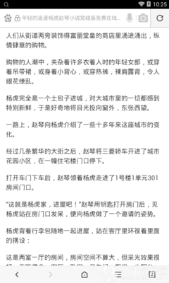 爱游戏登录入口